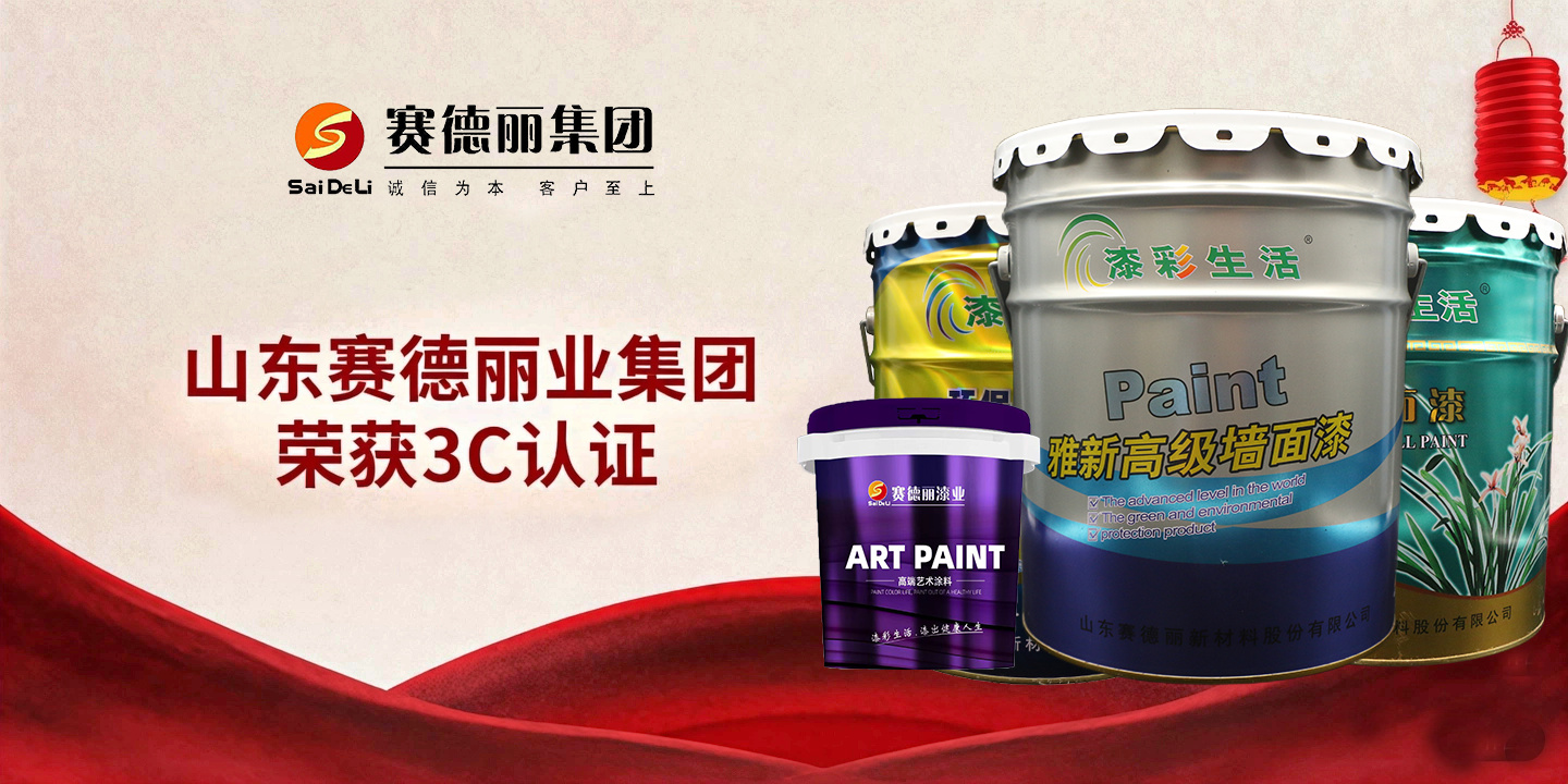 青島頤世保塑料主營(yíng)濃色母粒,駐極母粒等產(chǎn)品.