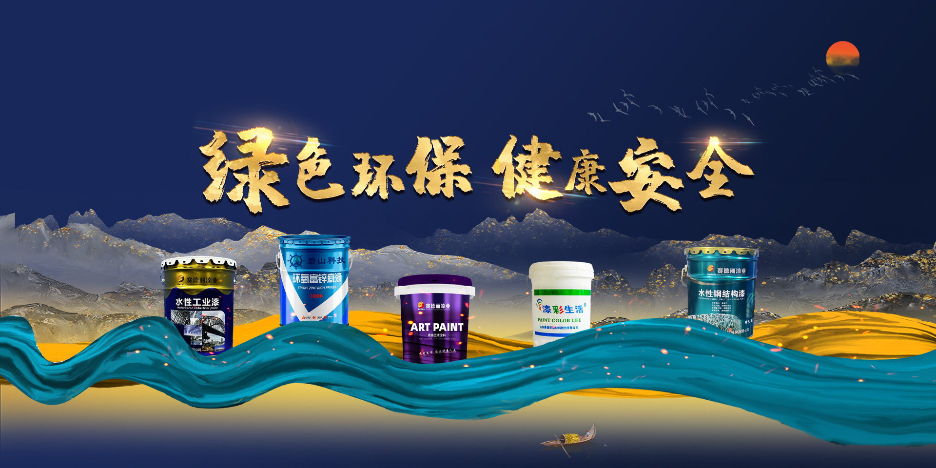 青島頤世保塑料主營(yíng)熔噴料,生物可降解材料,色母料等產(chǎn)品.